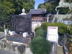 天子神社