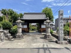 光禅寺