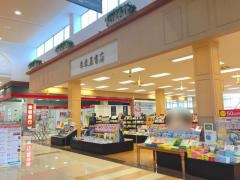 未来屋書店　弘前樋の口店