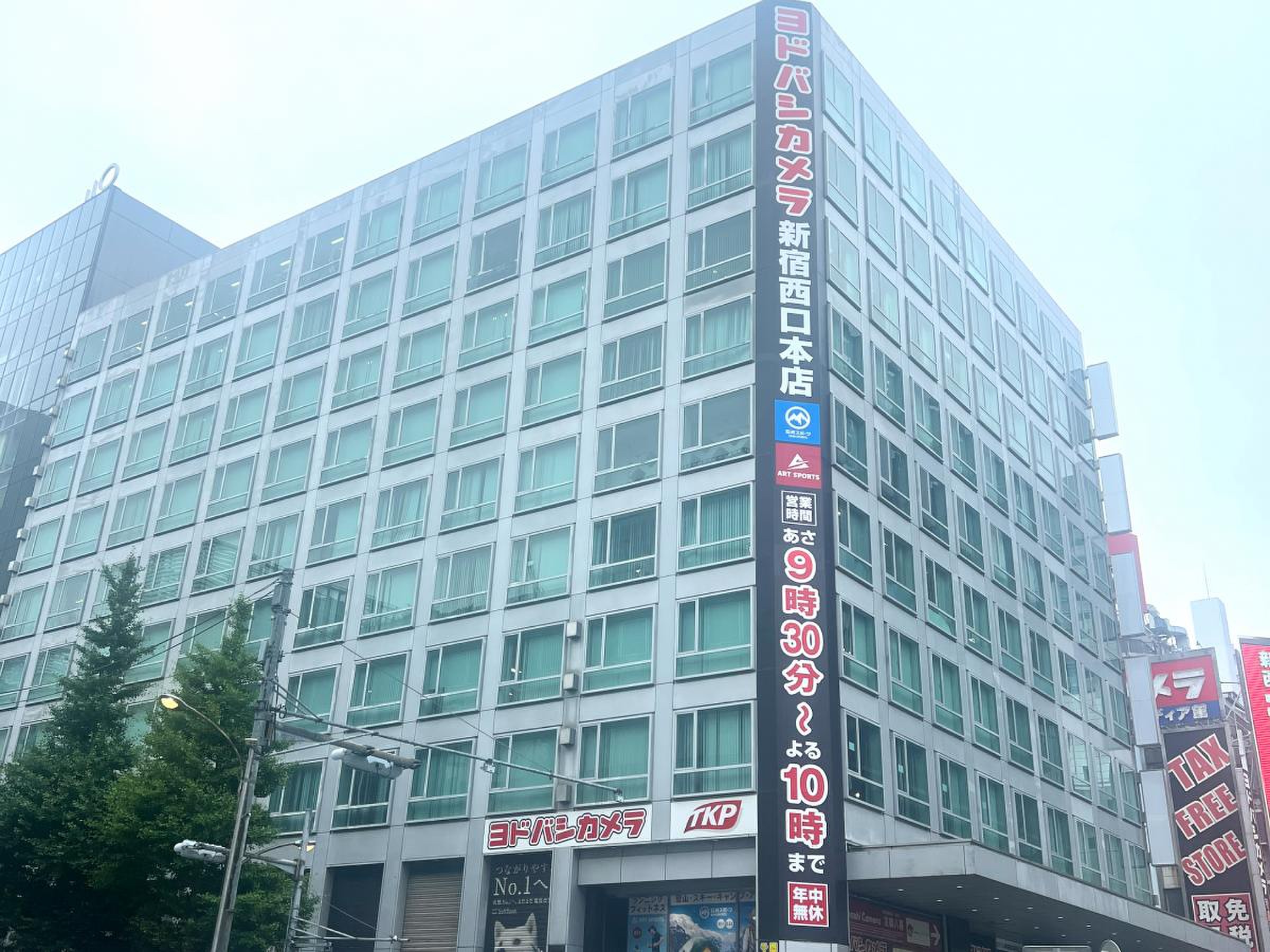 ヨドバシ カメラ 新宿 西口 本店
