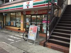 セブンイレブン　小田原栢山駅前店
