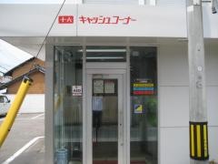 十六銀行駄知支店