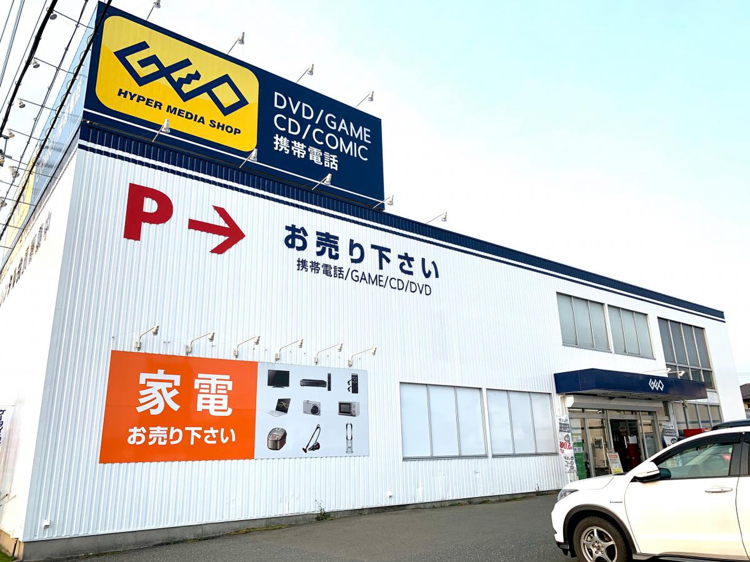 公の場での発言・インタビュー報道記録