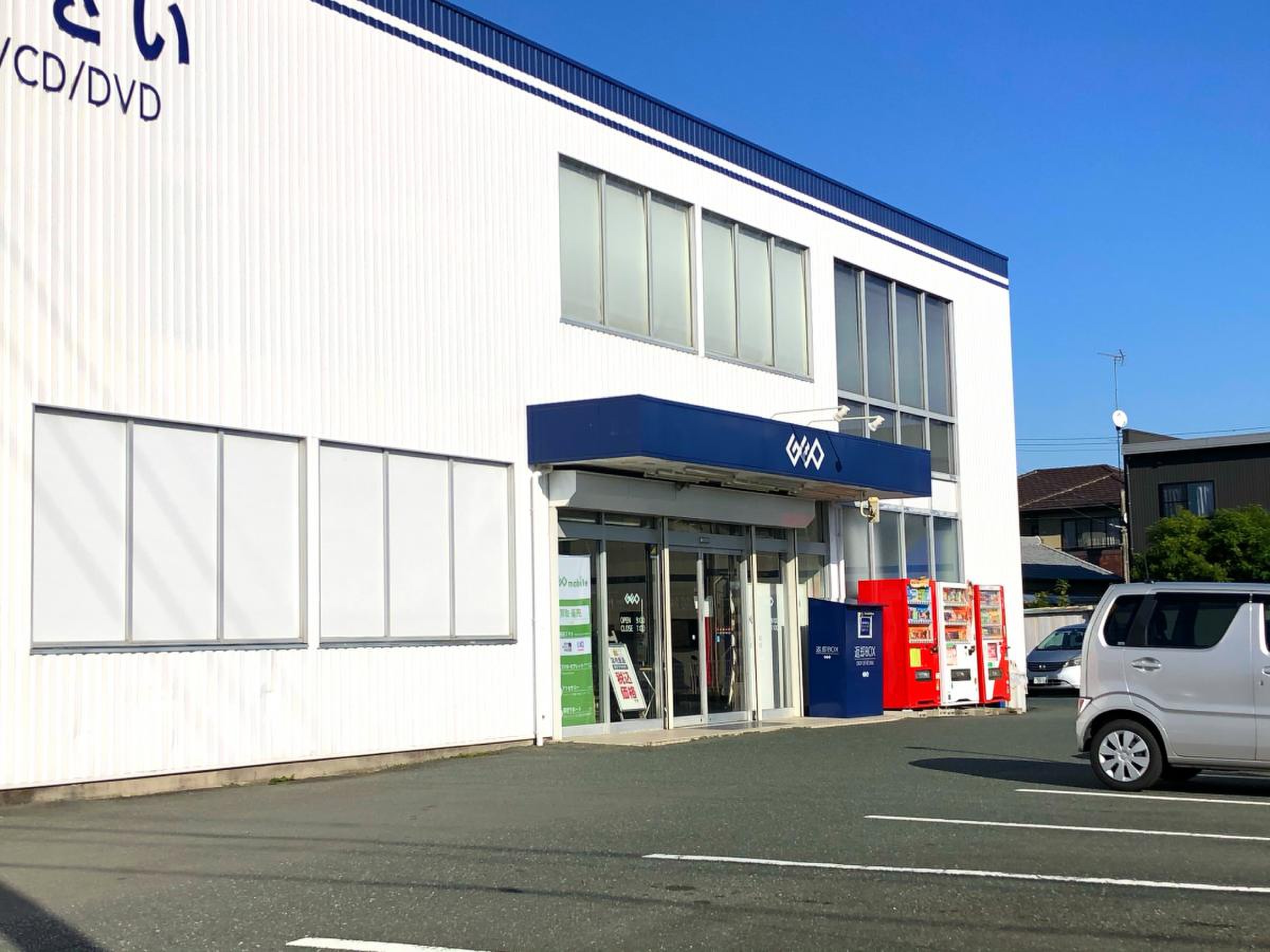 活動歴および当時の関連ビジュアル記録