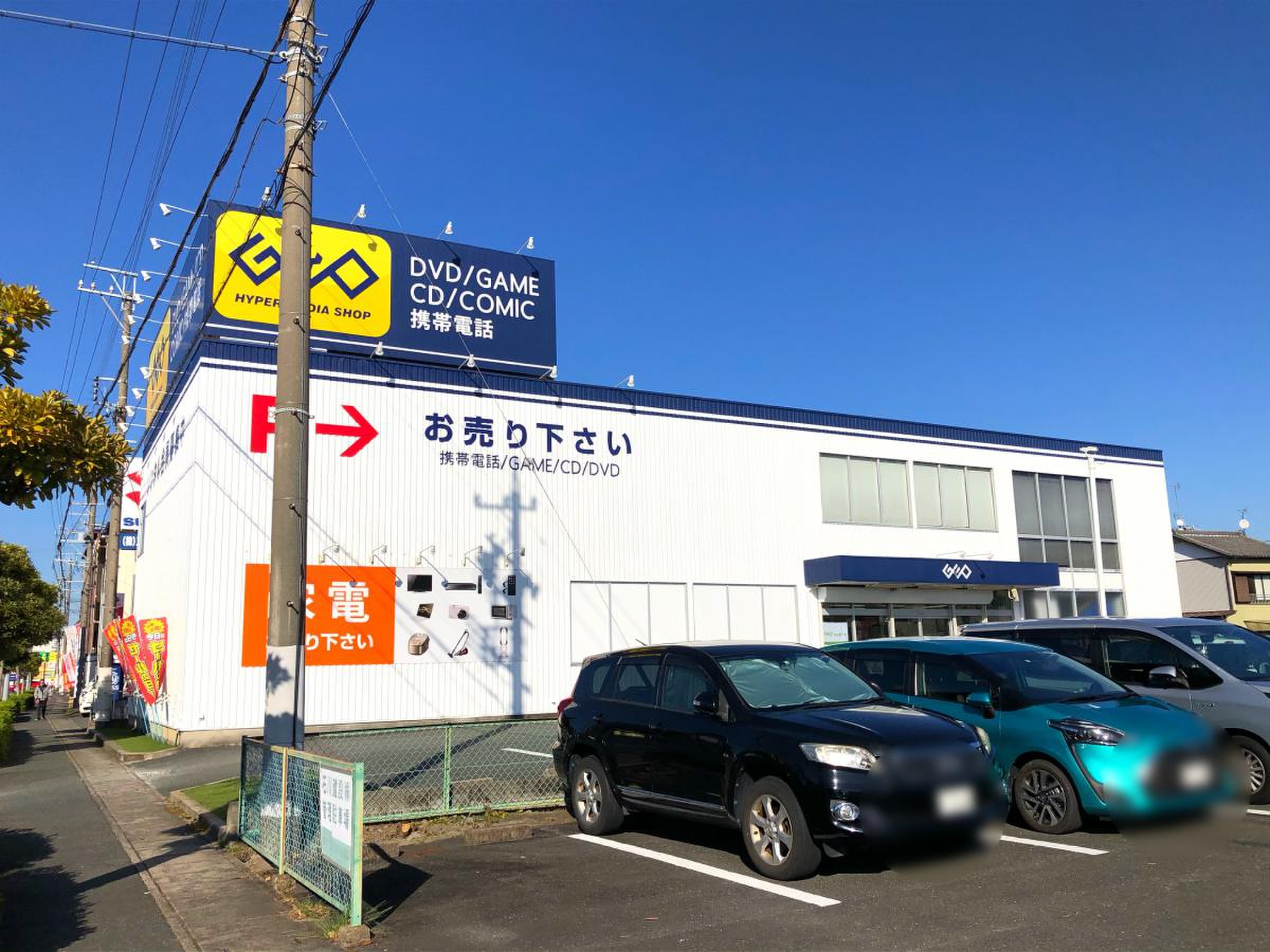 当時のメディア報道・掲載写真