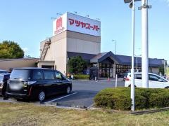 マツヤスーパー矢倉店