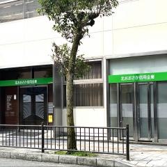 北おおさか信用金庫島本支店