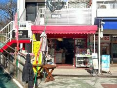 笹部書店
