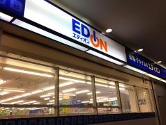 エディオン　立花店