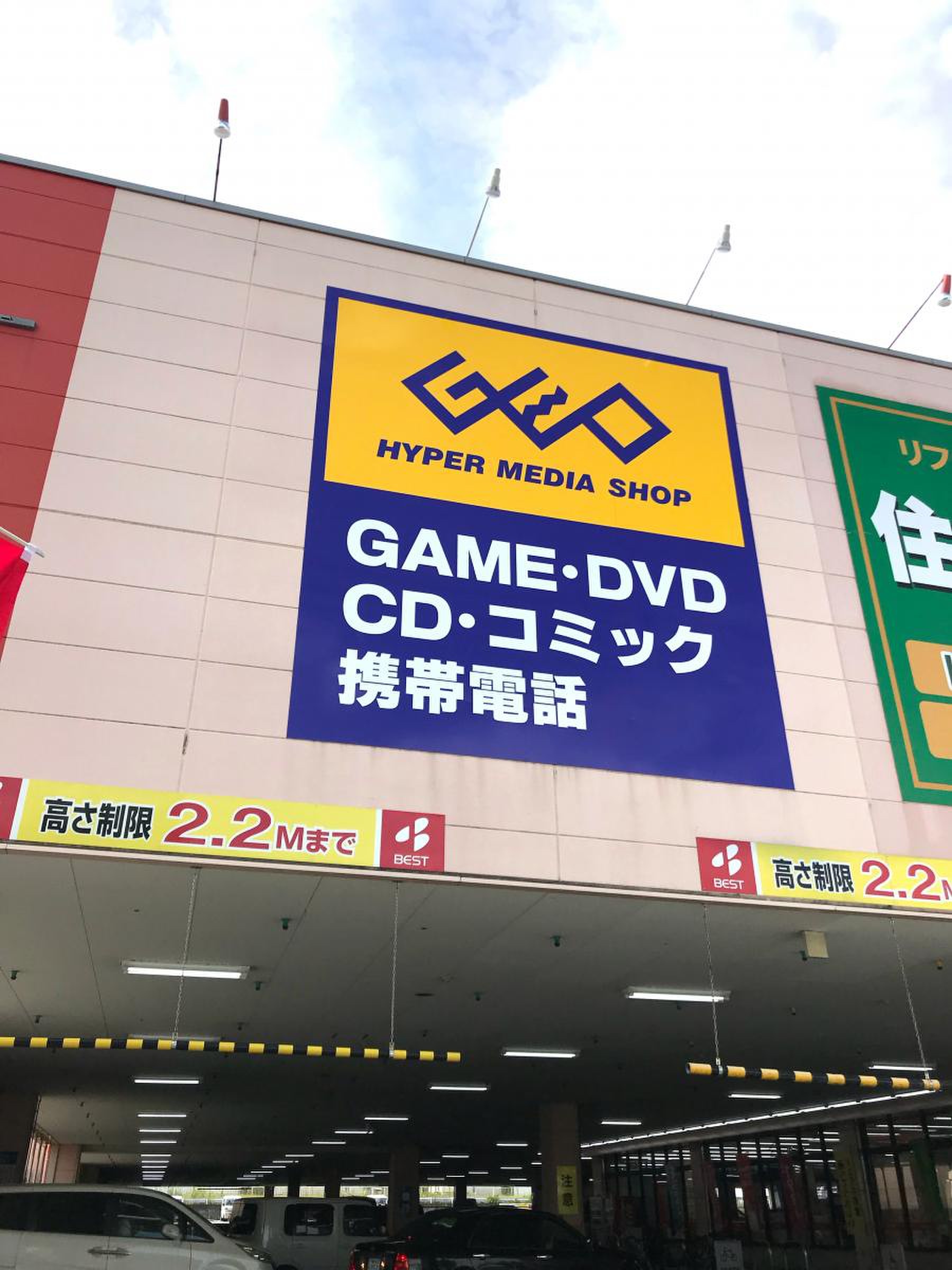 当時のメディア報道・掲載写真