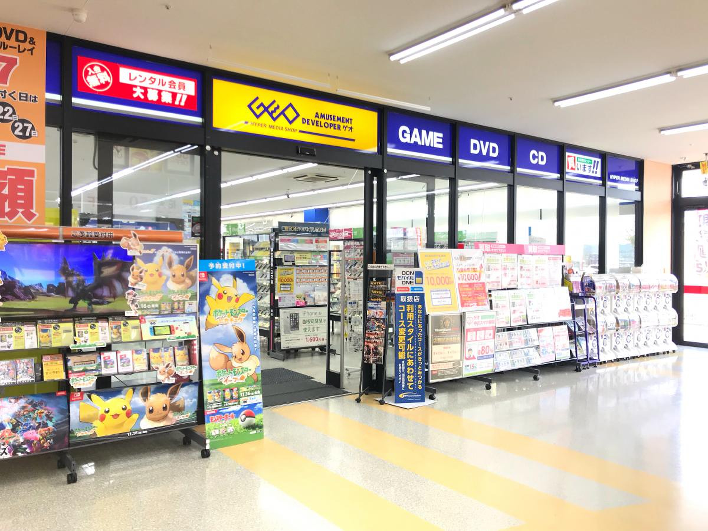 活動歴および当時の関連ビジュアル記録