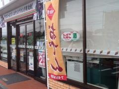 セブンイレブン 大分久原店