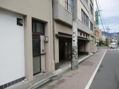 割烹・松本館