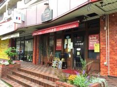 パリの食堂．ＣｈｅｆＳｕｄａ