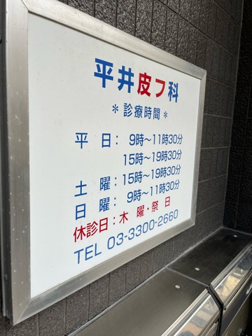 投稿写真3