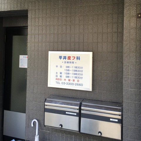 投稿写真6