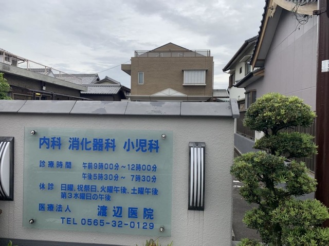 投稿写真1