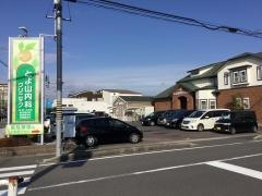 とよ山内科クリニック