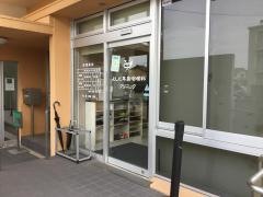 よしだ耳鼻咽喉科クリニック