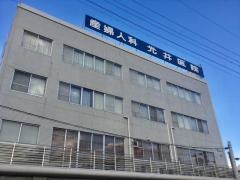 光井産婦人科
