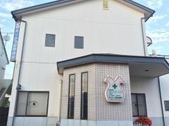 尾原どうぶつ病院