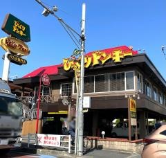びっくりドンキー　下戸田店