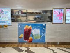 モスバーガー　ファクトリーあべのキューズモール店