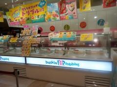 サーティワンアイスクリーム　イオンモール姫路リバーシティー店