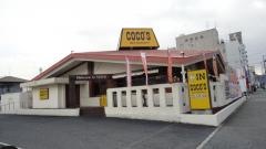 ＣＯＣＯ'Ｓ　福山沖野上店