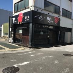 でべそ　宝永店
