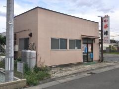 峰中華飯店