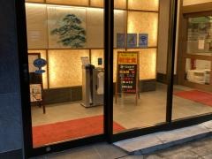長八長者町店