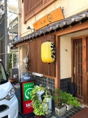 小料理・縁