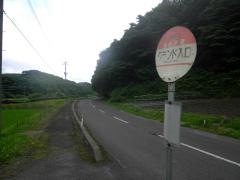 「グランド入口(塙町)」バス停留所