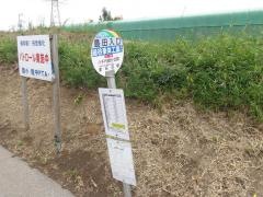 「島田入口」バス停留所