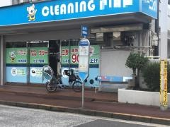 「久が原特別出張所前」バス停留所