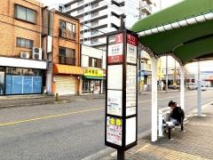 「笠寺駅」バス停留所