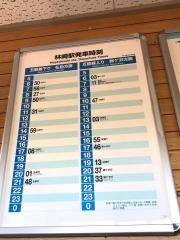 林崎駅