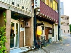 串カツラブリー