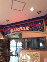 ダルバル　モザイクモール港北店