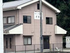 くまの