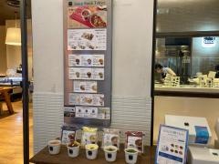 Ｓｏｕｐ　Ｓｔｏｃｋ　Ｔｏｋｙｏ　横浜ランドマークプラザ店