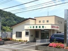 若葉薬局