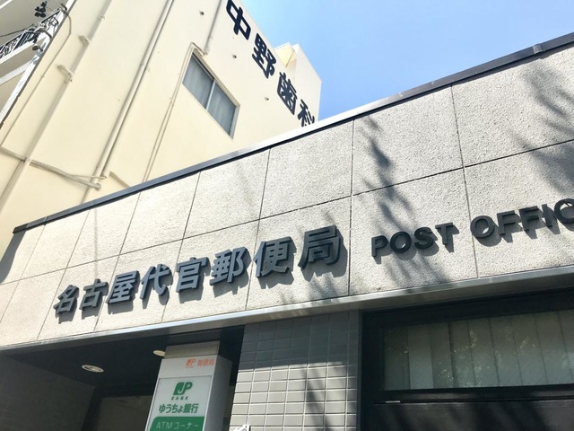 投稿写真4
