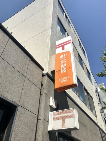 投稿写真1