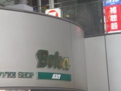 ｍｉｃ21　名古屋店