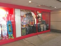 ｍｉｃ21　名古屋店