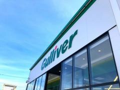 ガリバー七尾店