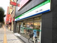 ファミリーマート　千日前一丁目店