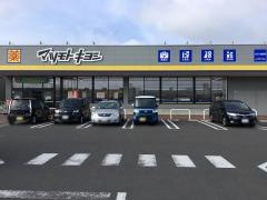 マツモトキヨシ　クロスモール仙台荒井店